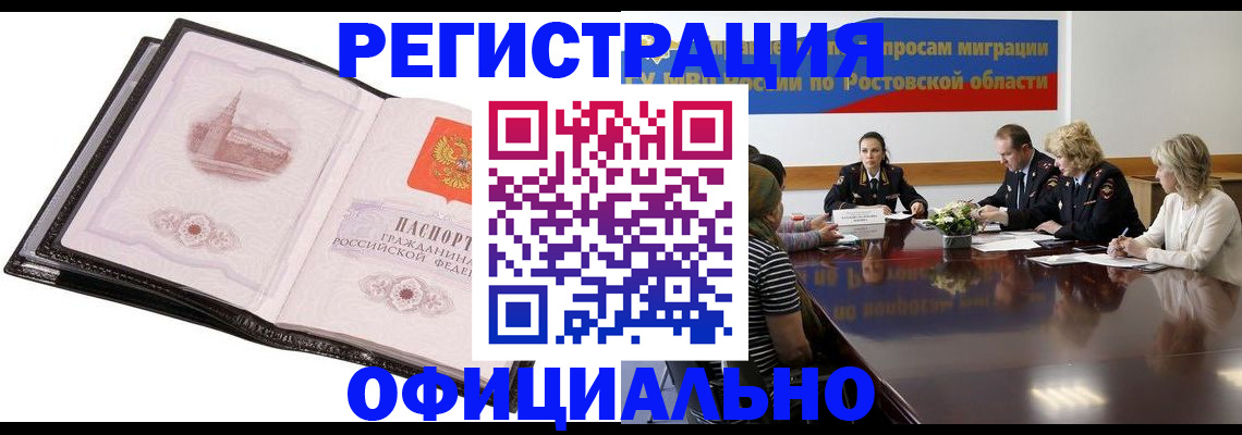 где прописаться в Симе